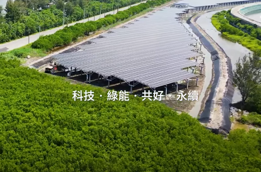 整合光電建築技術 彩神Vll打造淨零城市新標配